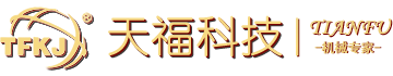 壓鋼機,壓鐵機,壓銅機,壓鋁機,廢鋁壓塊機,廢鋼剪切機,廢鋼打包機,大型廢鋼設備-江陰市天福科技有限公司